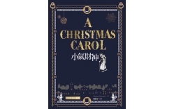 小氣財神 A Christmas Carol【原著雙語彩圖本】（25K彩色）
