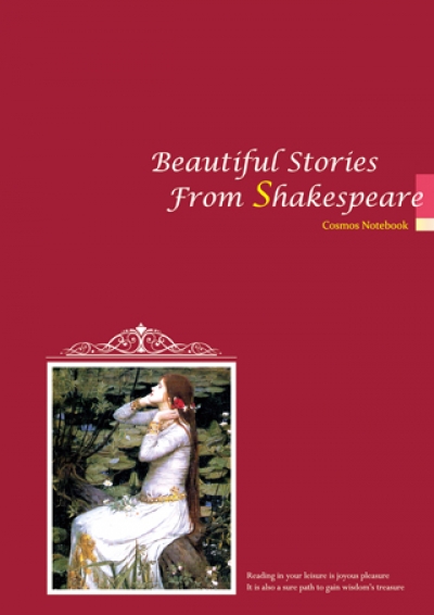 Cosmos Notebook：Beautiful Stories From Shakespeare(25K軟皮精裝)