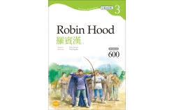 羅賓漢 Robin Hood【Grade 3經典文學讀本】二版（25K+1MP3）