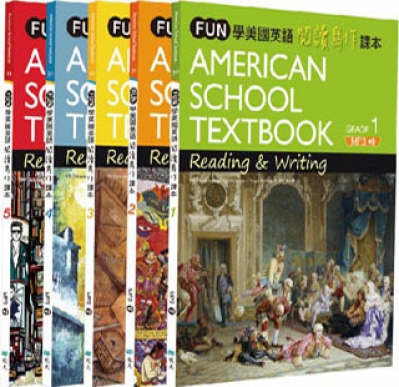 FUN學美國英語閱讀寫作課本套書（5書+5MP3）