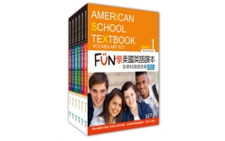 FUN學美國英語課本：各學科關鍵英單套書【二版】（6書+6寂天雲隨身聽APP）