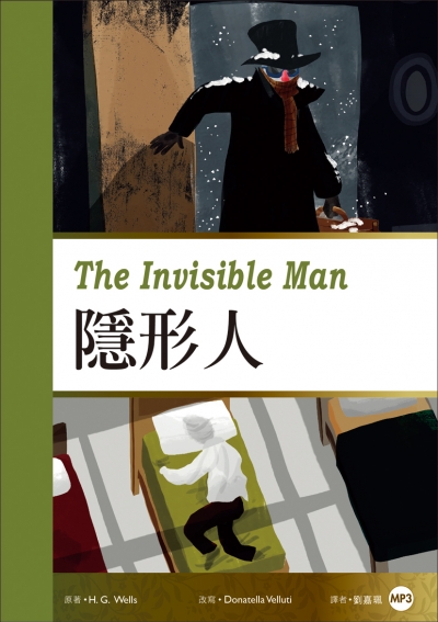 隱形人 The Invisible Man（25K彩圖經典文學改寫+1 MP3）