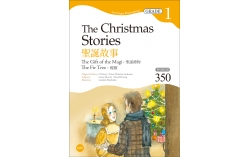 聖誕故事：聖誕禮物／樅樹 The Christmas Stories: The Gift of the Magi, The Fir Tree【Grade 1經典文學讀本】二版（25K+1MP3）