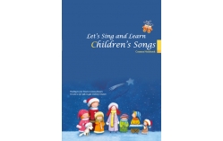 Cosmos Notebook：Let's Sing and LearnChildren's Songs 唱吧！英文歌謠2（2020年筆記書，25K軟精裝）