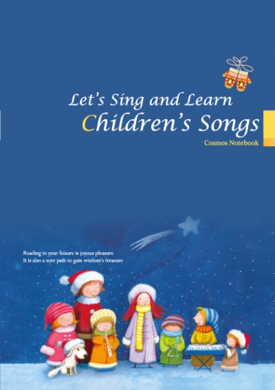 Cosmos Notebook：Let's Sing and LearnChildren's Songs 唱吧！英文歌謠2（2020年筆記書，25K軟精裝）