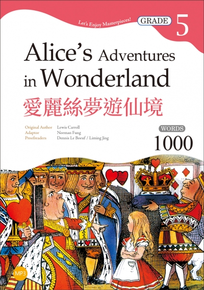 愛麗絲夢遊仙境 Alice's Adventures in Wonderland【Grade 5經典文學讀本】二版（25K+1MP3）