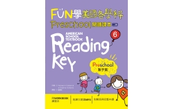 FUN學美國各學科 Preschool 閱讀課本 6：數字篇【二版】 （菊8K + 1MP3 + WORKBOOK練習本）
