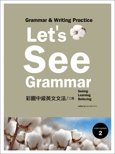 Let's See Grammar：彩圖中級英文文法 【Intermediate 2】 (二版) (16K彩色)