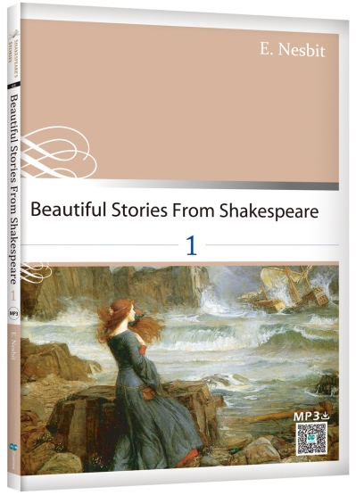 Beautiful Stories From Shakespeare 1（25K彩圖經典改寫文學+寂天雲隨身聽APP）