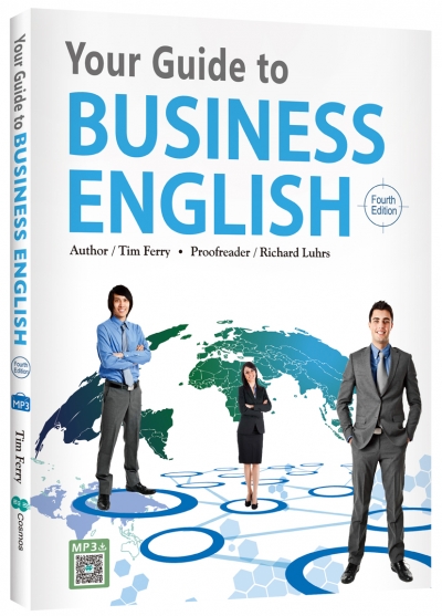 Your Guide to Business English  (4th Ed.) (菊8K+寂天雲隨身聽APP)（With No Answer Key／無附解答）