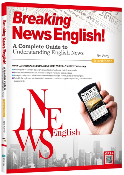 Breaking News English! A Complete Guide to Understanding English News (2nd Ed.)（菊8 K+寂天雲隨身聽APP）（With No Answer Key／無附解答）