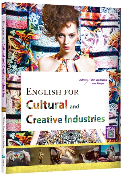 English for Cultural and Creative Industries (菊8K+寂天雲隨身聽APP)（With No Answer Key／無附解答）