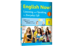 English Now! 1 : Listening and Speaking in Everyday Life (2nd Ed., With iCosmos Audio APP)（With No Answer Key／無附解答）