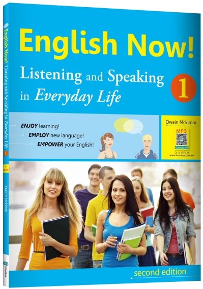 English Now! 1 : Listening and Speaking in Everyday Life (2nd Ed., With iCosmos Audio APP)（With No Answer Key／無附解答）