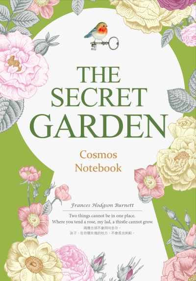 Cosmos Notebook：TheSecret Garden秘密花園（2023年筆記書，25K軟精裝）