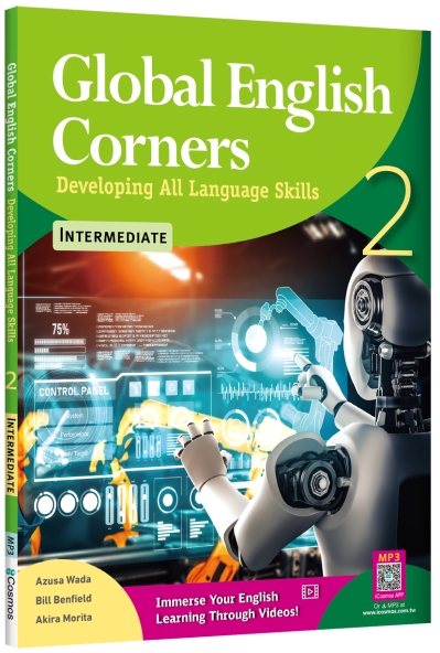 Global English Corners: Developing All Language Skills 2: Intermediate (With iCosmos Audio APP )（With No Answer Key／無附解答）