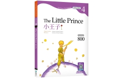 小王子The Little Prince【Grade 4經典文學讀本】二版（25K+寂天雲隨身聽APP）