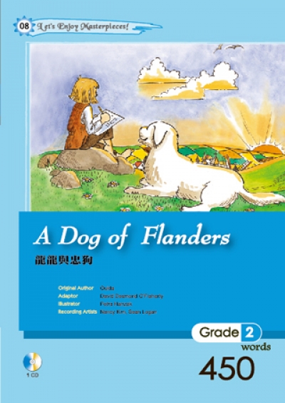 龍龍與忠狗 A Dog of Flanders【Grade 2】（25K軟精裝＋1CD）