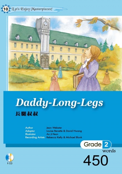 長腿叔叔 Daddy-Long-Legs【Grade 2】（25K軟精裝+1CD）