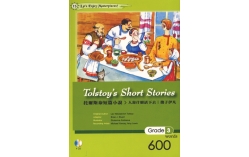 托爾斯泰短篇小說 Tolstoy's Short Stories【Grade 3】（25K軟皮精裝+1CD）