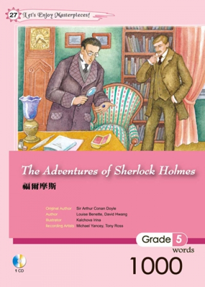 福爾摩斯 The Adventures of Sherlock Holmes【Grade 5】（25K軟皮精裝+1CD）