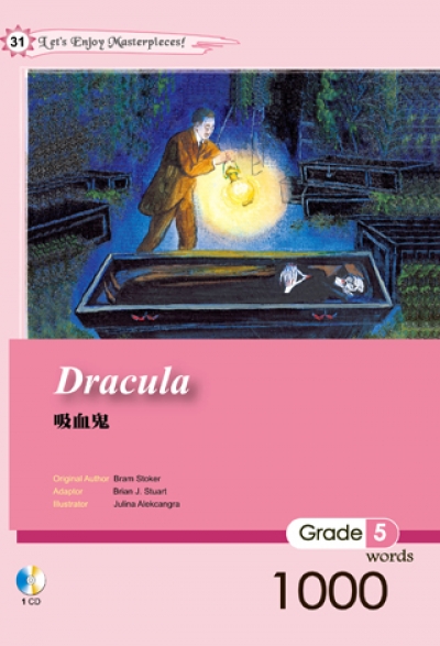 吸血鬼 Dracula【Grade 5】（25K軟皮精裝+1CD）