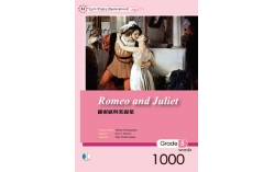 羅密歐與茱麗葉 Romeo and Juliet【Grade 5】（25K軟精裝+1CD）