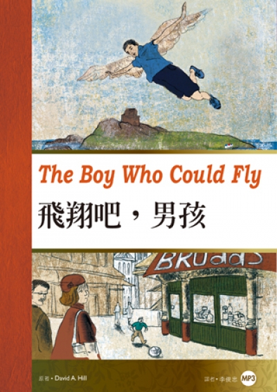 飛翔吧，男孩 The Boy Who Could Fly (25K彩圖英漢對照+1MP3)