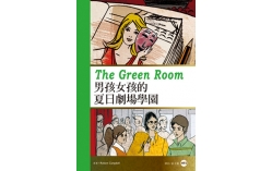 男孩女孩的夏日劇場學園The Green Room（25K彩圖英漢對照+1MP3）